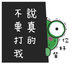 Wawaking negative energy outbreak sticker #15845735