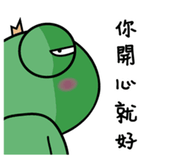 Wawaking negative energy outbreak sticker #15845741