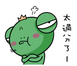 Wawaking negative energy outbreak sticker #15845743