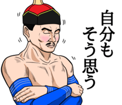 Shinkin Khaan sticker #15845775