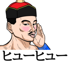 Shinkin Khaan sticker #15845778