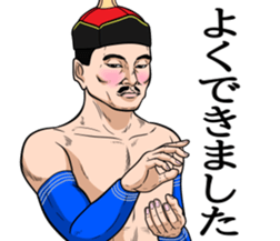 Shinkin Khaan sticker #15845779