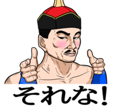 Shinkin Khaan sticker #15845780