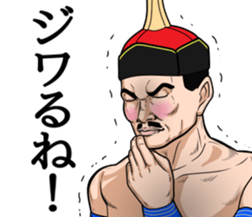 Shinkin Khaan sticker #15845781