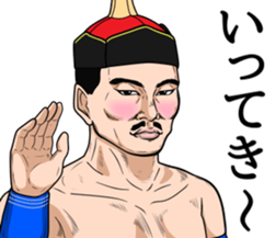 Shinkin Khaan sticker #15845782