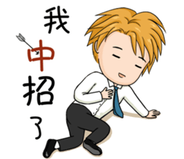 This class 1 sticker #15845827