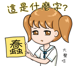 This class 1 sticker #15845829