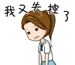 This class 1 sticker #15845832