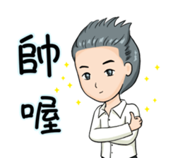 This class 1 sticker #15845843