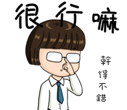 This class 1 sticker #15845845