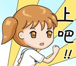 This class 1 sticker #15845846