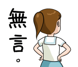 This class 1 sticker #15845849