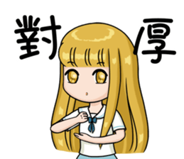 This class 1 sticker #15845857