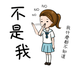 This class 1 sticker #15845860