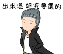 This class 1 sticker #15845861