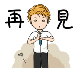 This class 1 sticker #15845865