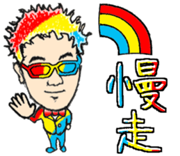 Chinese(Simplified) man ,angel ,couple sticker #15845892