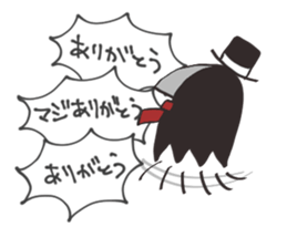 Menu-Sticker sticker #15845940