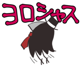 Menu-Sticker sticker #15845947