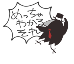 Menu-Sticker sticker #15845951