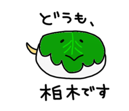 Kashiwagi Kashiwagi Sticker sticker #15846058