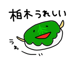 Kashiwagi Kashiwagi Sticker sticker #15846060