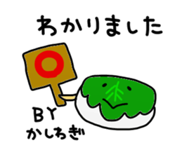 Kashiwagi Kashiwagi Sticker sticker #15846061