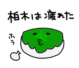 Kashiwagi Kashiwagi Sticker sticker #15846064