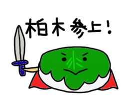Kashiwagi Kashiwagi Sticker sticker #15846065