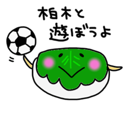 Kashiwagi Kashiwagi Sticker sticker #15846067