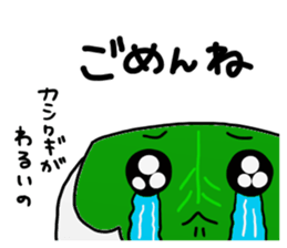 Kashiwagi Kashiwagi Sticker sticker #15846068