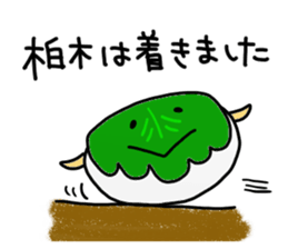 Kashiwagi Kashiwagi Sticker sticker #15846072