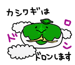 Kashiwagi Kashiwagi Sticker by aichan sticker 15846075