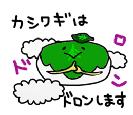 Kashiwagi Kashiwagi Sticker by aichan sticker 15846075