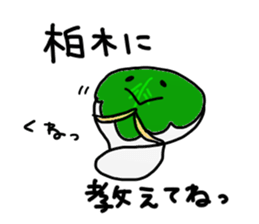Kashiwagi Kashiwagi Sticker sticker #15846076