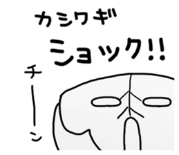 Kashiwagi Kashiwagi Sticker sticker #15846077
