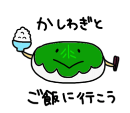 Kashiwagi Kashiwagi Sticker sticker #15846081