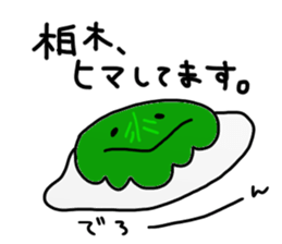 Kashiwagi Kashiwagi Sticker sticker #15846085