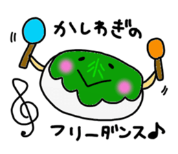 Kashiwagi Kashiwagi Sticker sticker #15846086