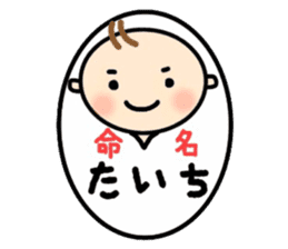 _Taichi's sticker_ sticker #15846146