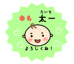 _Taichi's sticker_ sticker #15846147