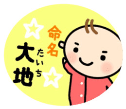 _Taichi's sticker_ sticker #15846148