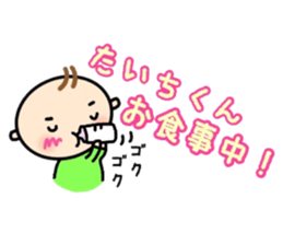 _Taichi's sticker_ sticker #15846150