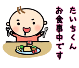 _Taichi's sticker_ sticker #15846151