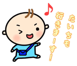 _Taichi's sticker_ sticker #15846152