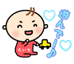 _Taichi's sticker_ sticker #15846153