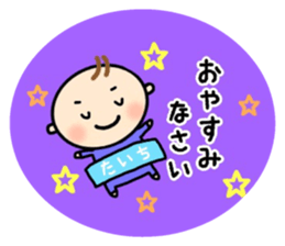 _Taichi's sticker_ sticker #15846154