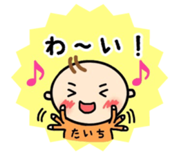 _Taichi's sticker_ sticker #15846155