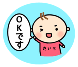 _Taichi's sticker_ sticker #15846158