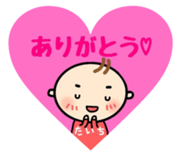 _Taichi's sticker_ sticker #15846160